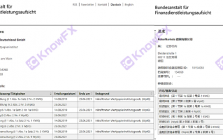 [要懂汇今日曝光]Fusion Markets这些问题平台牌照过期是别有用心！！-要懂汇app下载