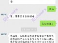 号称七国监管大平台！法院是你家开的？券商“GTC泽汇资本”霸王条款的底气从何而来？