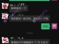 实勘券商WingFung·永丰金融！——  香港线下办公明亮真实！线上交易却是自研科技还无监管？！