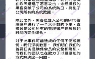 外汇券商UEZ已跑路！！！把大家当傻子哄！！