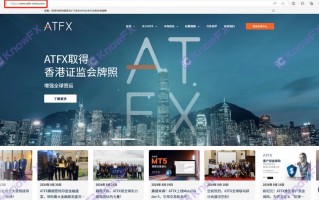 ATFX真相大曝光八項監管幻影下的無照黑戶，中國客戶成其“韭菜園”裡的肥羊！