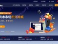 ACCapital雙重監管迷霧下的“李鬼”交易平台，投資者慎入！