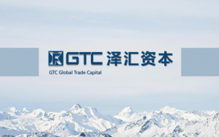 [要懂汇今日曝光]GTC泽汇平台暗藏霸王条款！！掩盖无效监管事实！！-要懂汇app下载