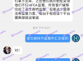 MOGAFX券商，黑平台，办公室特么都没了，你跟我说正规？