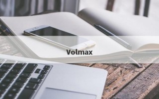 Volmax