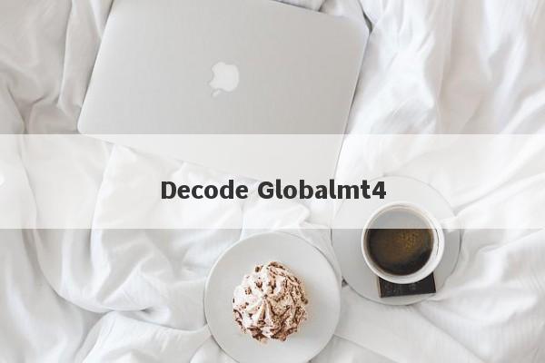 Decode Globalmt4-第1张图片-要懂汇圈网