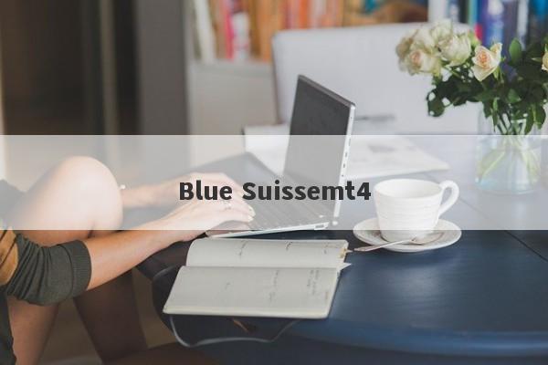 Blue Suissemt4-第1张图片-要懂汇圈网